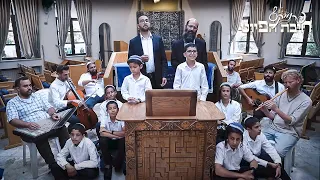 אל מסתתר שירת הבקשות El Mistater Bakashot חיבת הפיוט 