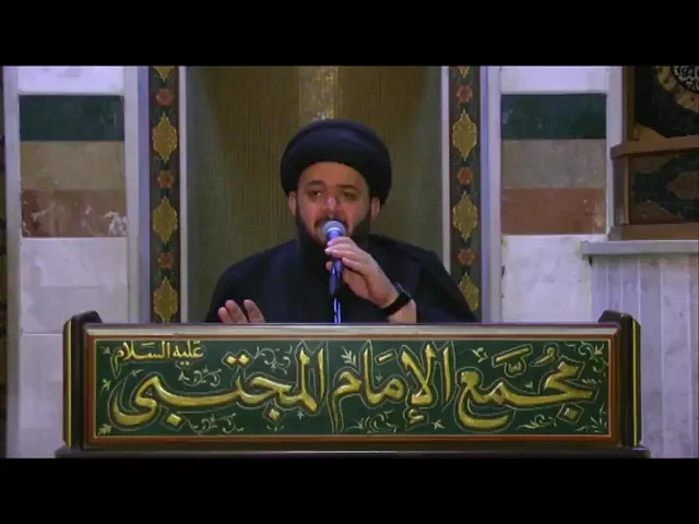 ⁣مجلس عزاء السيد علي حجازي