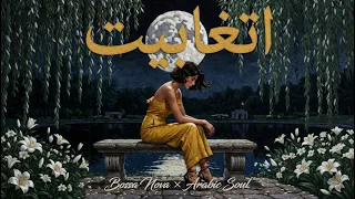 احمد سعد   اتغابيت                                                           دندنها