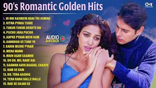 90's के सदाबहार प्यार भरे गाने | 90s Evergreen Love Songs | Superhit Bollywood Songs | Audio Jukebox