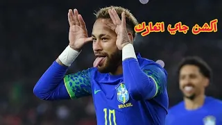 احسن مهارات نيمار اكشن جاي اتعارك 