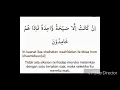 Download Lagu Surah Yasin, Saad Al Ghamdi, Arab, latin dan terjemah bahasa Indonesia