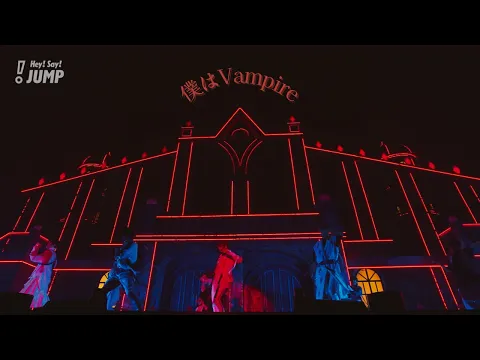 Download MP3 Hey! Say! JUMP - 僕はVampire [Official Live Video]