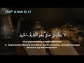 Download Lagu 67.  AL-QURAN SURAH AL MULK | Arab, Latin dan Terjemahan Indonesia