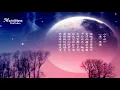 鄧麗君 《但願人長久》 ~ 千里共嬋娟 ♥ Teresa Teng