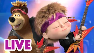 🔴 EN DIRECT 🐻👱🏻‍♀️ Masha et Miсhka ✨ Le concert le plus bruyant de tous les temps ! 💃🌟🎶