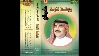 ميحدحمد انا ونيت ونات خطيره النسخه الااصليه 