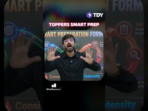 માત્ર મહેનત નહીં, આ Smart Tricks થી લાવો Top Rank! 🏆 #TopperSecrets #StudyMotivation #SmartWork