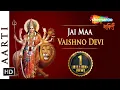 Download Lagu Jai Maa Vaishno Devi | Vaishno Devi Aarti in Hindi with Lyrics | Bhakti Songs | Shemaroo Bhakti