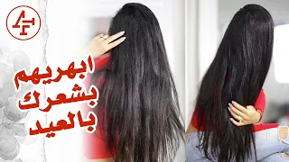 ramadan challangeتطويل الشعر ب ٣٠ يوم - تحدي تطويل الشعر بشهر رمضان - Hair Change