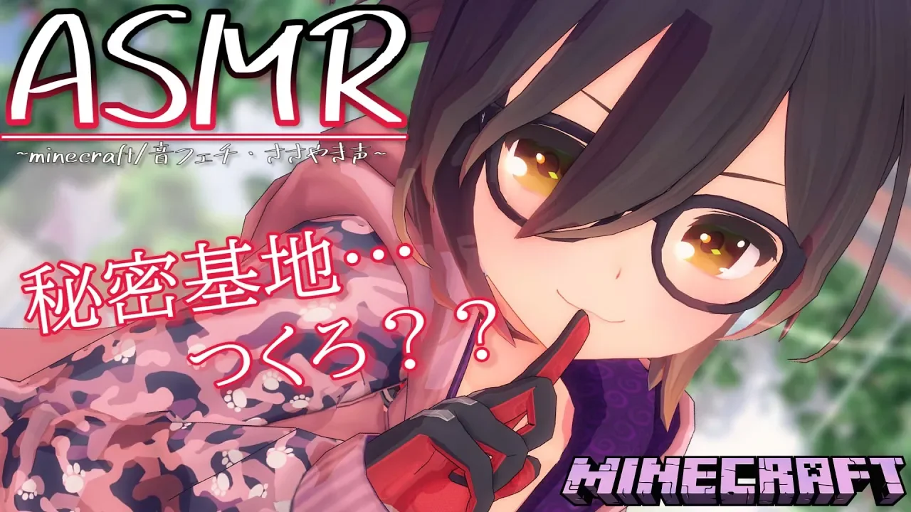 Minecraft #47|  Sleeping Game-ホロ鯖にクリスマスの挑戦状！ステージを作る🎄-【ホロライブ/ロボ子さん】