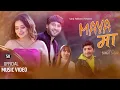 Download Lagu Maya Ma माया मा by Pratap Das \u0026 Sonia Gongba | Ft. Neeta Dhungana \u0026 Abhi Sunar| New Nepali Song 2077