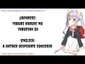 Download Lagu Yabure Kabure (Nyanpasu) (Rynti Remix) Japanese + English Lyrics