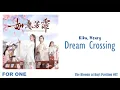 Download Lagu Kiku, Henry – Dream Crossing (The Blooms at Ruyi Pavilion OST)