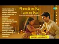 Download Lagu Phoolon Ka Taron Ka  - Raksha Bandhan Special Audio Jukebox | Mere Bhaiya Mere Chanda | Bhaiya Mere