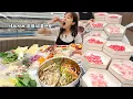 Download Lagu 쿠우쿠우에서 만든 샤브샤브 뷔페의 끝판왕👏 한식 중식 분식 일식 양식 디저트까지 완벽한 올웨이즈샤브 먹방!  Shabu-Shabu Buffet mukbang eatingshow