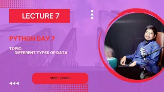 LECTURE 7 PYTHON DAY 7 DIFFERENT DATA TYPES DATA ANALYTICS CRASH COURSE BY ZAMAN ANALYTICS HUB