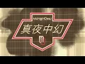 Personal Custom Goal Horn 24 パーソナルカスタムゴールホーン (Atsumare ! Party People) ( あつまれ！パーティーピーポー)