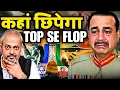 Download Lagu Pakistan ka Flop Flop, Asim Munir Is now Stuck Between China and USA I Aadi