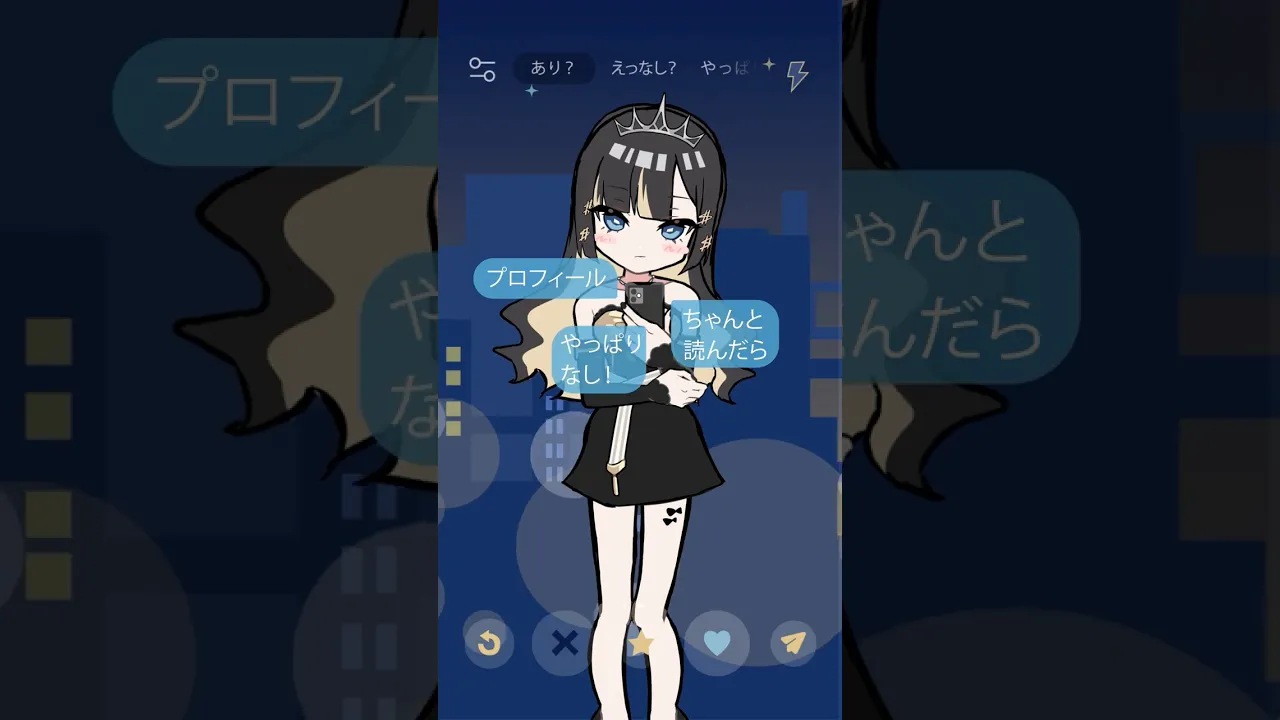 【久しぶり！】旧モデルバージョンでもマチアプリンセスしてみた🎶 #マチアプリンセス #shorts