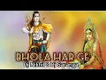 Lagu Bhola Har Ge Dj Song l Dj Nikhil \u0026 Dj Saranga l