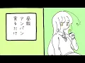 伊っ達さ / マキシウキョウ feat.重音テトSV