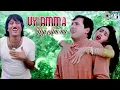 Download Lagu Hey Ooi Amma Ooi Amma | Raja Babu | Govinda, Karishma Kapoor | 90's Evergreen Songs