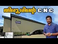 Download Lagu MALABAR‘s NEWEST THEATRE | CNC CINEMAS TIRUR | CNC സിനിമാസ് തിരൂർ | MALAPPURAM | DTSX | ATMOS 