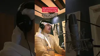 زياد ال زاحم   سالم الرميضي    مل قلب كل ما طاب الكرى دندنها