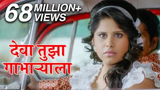 deva tujhya gabharyala duniyadari sai swwapnil ankush amitraj