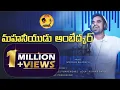 Download Lagu Ambedkar full Song 2020 || Singer RamBabu || Patammatho RamBabu || DRK STUDIOS | Telugu latest 2020