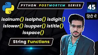 Python islower Python isalpha isupper Python isdigit Python String Inbuilt Functions