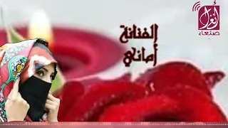 الفنانه اماني وايمان اغنيه بس اتركوني دقايق ابسر حبيبي احاكيه دندنها
