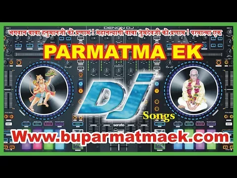Download MP3 Dj Mix- मुजे अब साथ अपने ले जावो - Parmatma Ek Dj Songs
