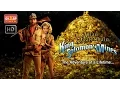 Download Lagu King Solomon's கிங் சொலமன்   /ஹாலிவுட் DUBBED MOVIE / சூப்பர் ஹிட் பில்ம்ஸ்