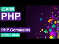 PHP Comment in Hindi How to comment in PHP