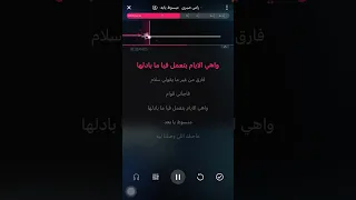 مبسوط يا بعد كاريوكي دندنها