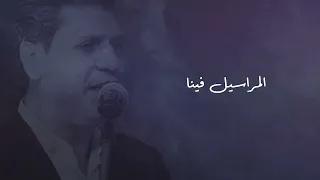                                          فؤاد ماهر   فاتت سنة   حفلة        دندنها