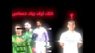 ارجوك لا تفجرني 