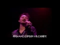 ｱﾂﾖｼ】大友康平「遠くで汽笛を聞きながら（歌詞付き）」96NHKﾎｰﾙ 約束のﾊﾞﾗｯﾄﾞ