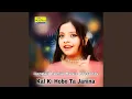 Lagu Kal Ki Hobe Ta Janina