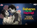 Download Lagu Baharen Phir Bhi Aayengi (1996) All Songs | Mohd Rafi, Asha Bhosle | Dharmendra, Tanuja, Mala Sinha