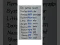 Six letter words