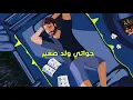 Nassif Zeytoun - Bel Ahlam [Always April Remix] (2022) _ ناصف زيتون بلأحلام (ريمكس)