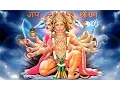 Download Lagu Om Ham Hanumate Namo Namah | Shree Hanuman Ji Mantra | Mantra For God Health