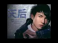 Stardom - Andrew Tan