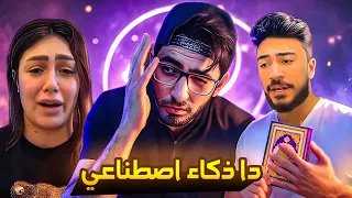 دي مش هدير عبد الرازق دا ذكاء اصطناعي  دي مش هدير عبد الرازق دا ذكاء اصطناعي
