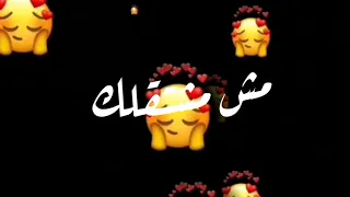 مهرجان قال ايه بتقولي انساني اي ويل كيل يو ماي بيبي حب طلع كمين    من الزعيم عادل دندنها