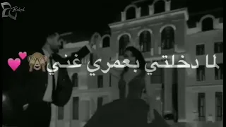 قولي لأمك يابنت جاي الليلة اطلب ايدك 