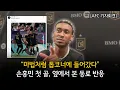 Download Lagu [LAFC Press Conference] \
